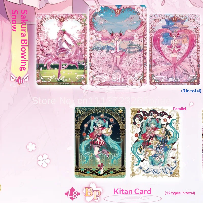 KAYOU Official Hatsune Miku Fi - Cardstock Paper Pack 评论和价格