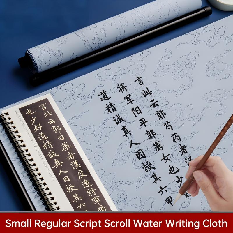 Reusable Water Calligraphy Pra - Calligraphy Ink Bottle 评论和价格