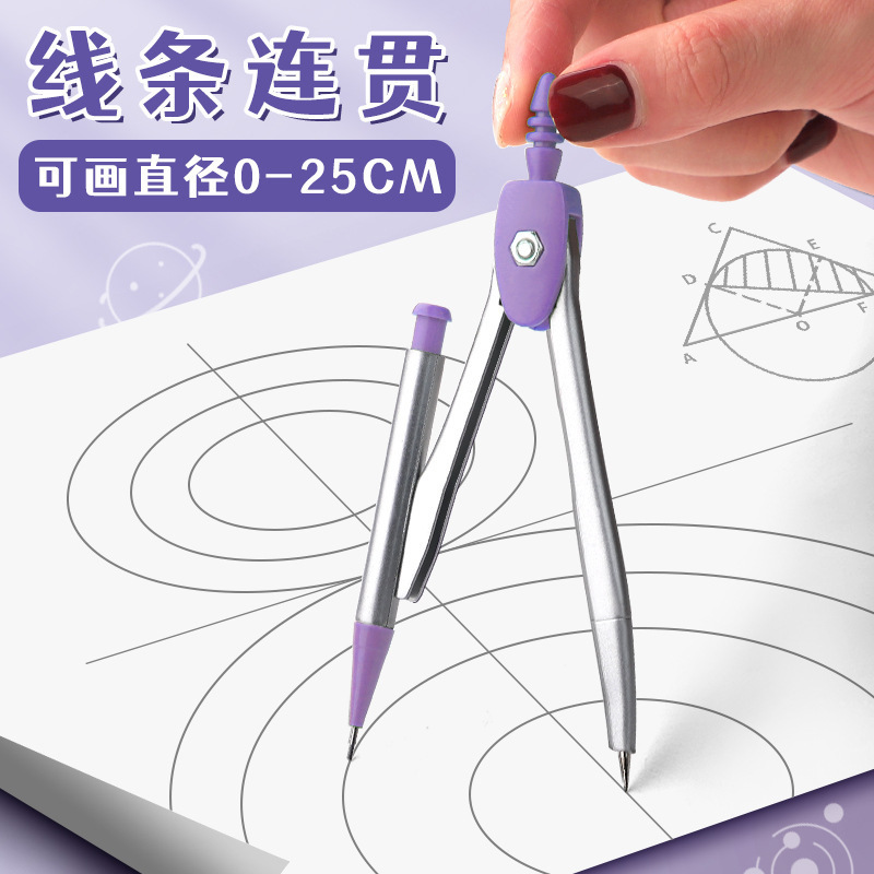 Professional Compass and Ruler - Compass Geometry Set 评论和价格