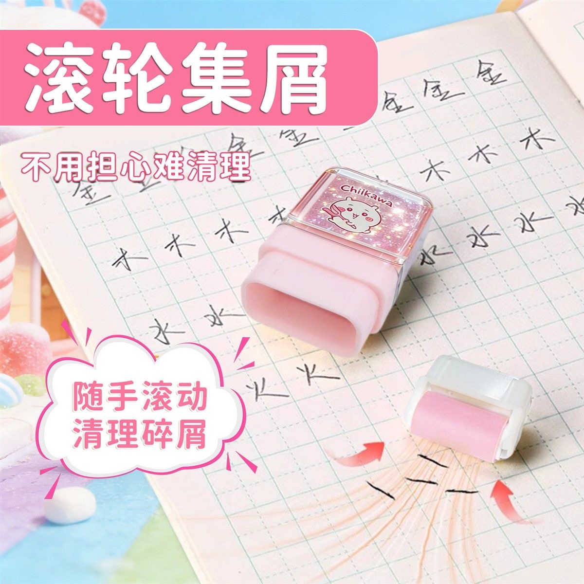 Kawaii Chiikawa Momonga 2-in-1 - Ideal Stationery & Office Supply 评论和价格