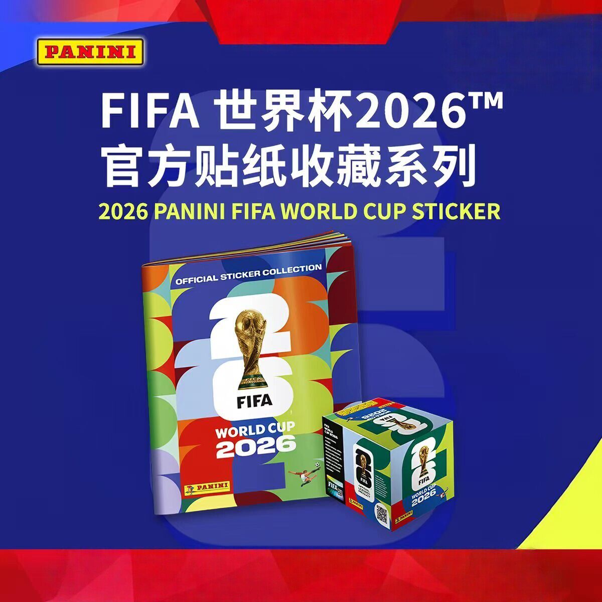In Stock Panini 2026 FIFA Worl - Cardstock Paper Pack 评论和价格
