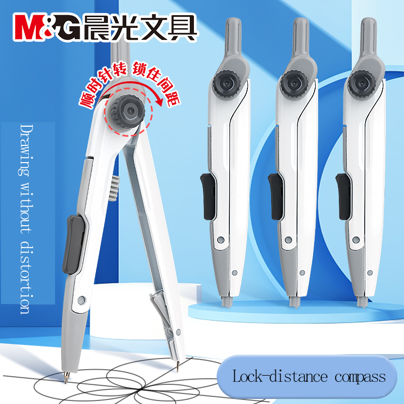 M&G Lock-Distance Compass for  - Compass Geometry Set 评论和价格
