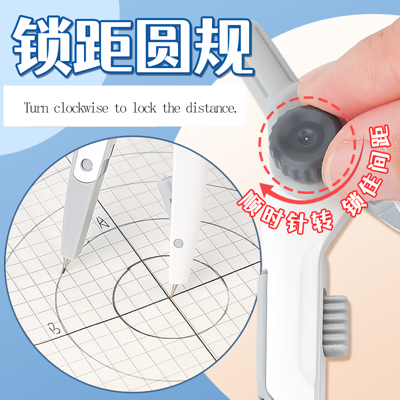 M&G Lock-Distance Compass for  - Compass Geometry Set 评论和价格